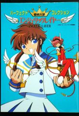 非売品) ユーリ!!! on ICE - Yuri!!! on MUSEUM MASTERPIECES