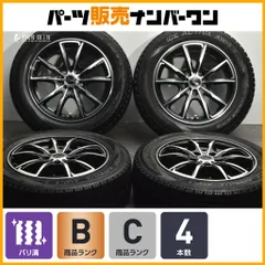 【バリ溝】Verthandi 16in 6.5J +48 PCD114.3 ナンカン ICE ACTIVA AW-1 205/60R16 C25 C26 C27 セレナ ノア ヴォクシー ステップワゴンのサムネイル