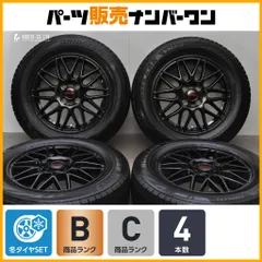 【アクア ノート などに】ヒューマンライン MM-022 15in 5.5J +43 PCD100 ブリヂストン ブリザック VRX2 185/65R15 カローラフィールダー のサムネイル