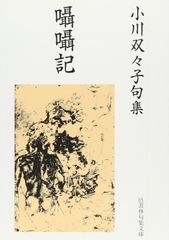 ヴァイス ごちうさ OFR 寝言むにゃむにゃ 未使用品 - メルカリ