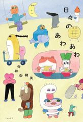 ポケモン my151 ベロリンガ ポストカード - メルカリ