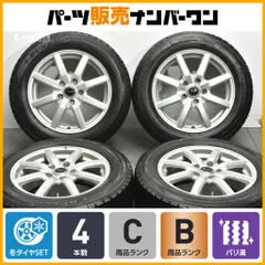 【バリ溝品】Arreest 16in 6.5J +53 PCD114.3 ダンロップ ウィンターマックス WM02 205/60R16 ノア ヴォクシー ステップワゴン アクセラのサムネイル