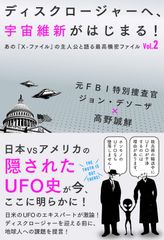 びっくりディスクⅡ エキサイティングアドベンチャーゲーム ビデオ