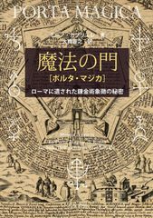 ルパン三世 ルパン・ザ・ギャラリー 画策のサンマリノ - メルカリ