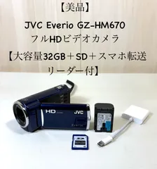 2026年最新】JVC Everio GZ-HM570の人気アイテム - メルカリ