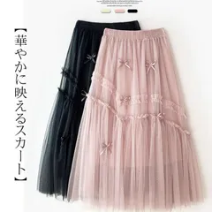 チュールスカート レディース ロングスカート フレアスカート ウエストゴム スカート ゆったり 動きやすい 体型カバー きれいめ ーディー 結婚式 お呼ばれ おしゃれ きれいめ 高見え 上品