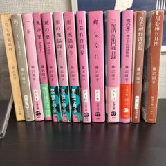 藤沢周平 文春文庫 17冊セット - メルカリ