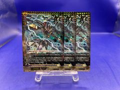 幸福を綴る「聖皇女」アナスタシア D-BT06/019 RR 4枚セット ヴァン