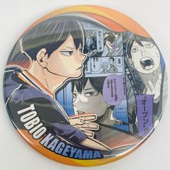影山飛雄(ジュース) ハイキュー!! コレクション缶バッジ HEROES - メルカリ