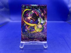 幸福を綴る「聖皇女」アナスタシア D-BT06/019 RR 4枚セット ヴァン