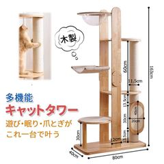 ienekoリビングキャットタワー - メルカリ