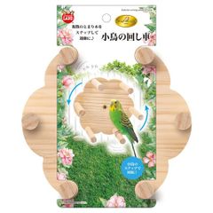引き取り3000円!!中型大型鳥さん用 ステンレス製鳥用スタンド 7月中旬