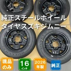 純正スズキジムニーBS DUELER H/L 852 175/80R16 16インチ 5.5J タイヤホイール 4本セットのサムネイル