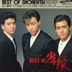 2026年最新】Best Of 少年隊の人気アイテム - メルカリ