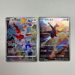 【PSA10】連番 ラティアス 195 AR ラティオス070 AR 即日発送 ラティアス195/172とラティオス070/064 - メルカリ