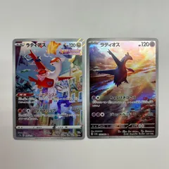 2026年最新】ラティアス☆の人気アイテム - メルカリ