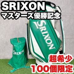 スリクソン 新型スタンド付キャディバック26年マスターズトーナメント