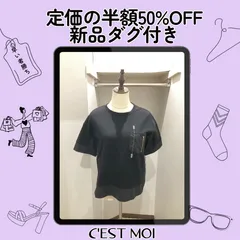 【8月売尽くしセール】定価の半額【LIMITED CLEARANCE】定価12100円 セモア ブラウス 38のサムネイル