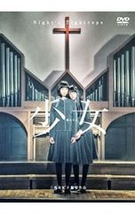 量産型リコ 1期・2期 DVD 与田祐希 - メルカリ