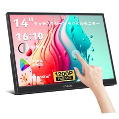 LGGST 15.6インチ トリプルモニター ポータブルディスプレイFHDIPS