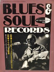 BLUES & SOUL RECORDS No.15 ブルース&ソウル・レコーズ - メルカリ
