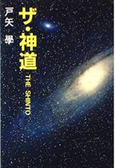 佐藤晃一 KOICHI SATO TOKYO GRAFICA 1 - メルカリ