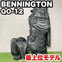ベニントン BENNINGTON QO-12 キャディバッグ ゴルフバッグ 良品