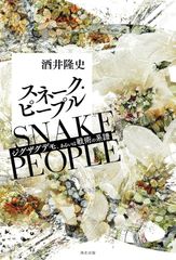 ゴットフリート・ゼムパー 建築論的研究（箱入・未読品） - メルカリ