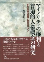 モイラの裔 松野志保歌集 初版 帯あり - メルカリ