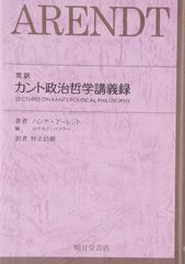 カント全集 第13巻 批判期論集 岩波書店 - メルカリ