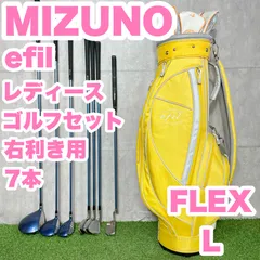 2026年最新】ミズノ エフィル セットの人気アイテム - メルカリ