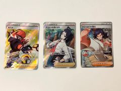 中国限定」ポケモンカード 第 5 弾 アチゲータ ニャローテ ウェル