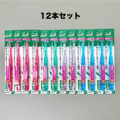 GUM ガム デンタルブラシ 12本組 超コンパクト 歯ブラシ 大人用のサムネイル