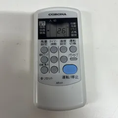 CORONA エアコン用 リモコン AR-01 6＊61のサムネイル
