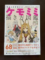メタフィクション ぬくぬくにぎりめし 画集 ボカロ だめにんげんだ