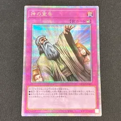 2026年最新】神の宣告 QCLP-JP007 の人気アイテム - メルカリ