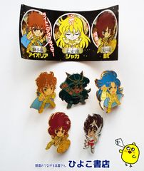 ポケモン天文台 缶バッジセット シークレット コンプリート全8種類