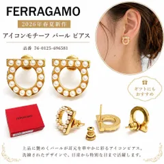 新品 FERRAGAMO フェラガモ ピアス 76 0125 レディース アイコンモチーフ パール アクセサリー 両耳用のサムネイル