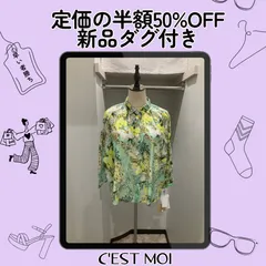 定価の半額【LIMITED CLEARANCE】定価17490円 セモア ブラウス Fのサムネイル