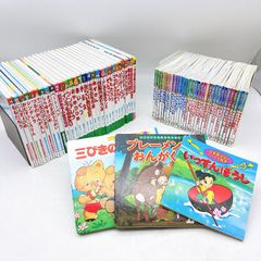 【小受対策・読み聞かせ】日本昔ばなし世界名作31冊、ディズニー5冊セット 日本昔話 世界名作 ディズニー 絵本 計39冊セット【DVD36話付】小学校