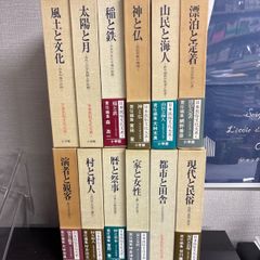 本 ⑤ 世界大全集 【25巻〜28巻・別巻】 全28巻＋別巻