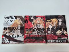 アニメイト特典付き】殺戮の天使 漫画 セット 色紙 カード