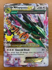 2026年最新】mレックウザex 25の人気アイテム - メルカリ