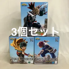 未開封 僕のヒーローアカデミア XrossLink 緑谷出久 爆豪勝己 轟焦凍 フィギュア 3個セット SF6958 c101