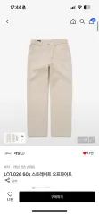 DEMIL オフホワイト 32サイズのサムネイル
