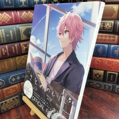 ひこうき雲 布施明 エッセイ集 020246 - メルカリ