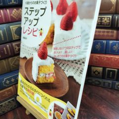 ひこうき雲 布施明 エッセイ集 020246 - メルカリ