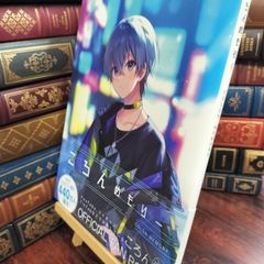 ひこうき雲 布施明 エッセイ集 020246 - メルカリ