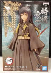 BANDAI SPIRITS 鬼滅の刃 フィギュア 絆ノ装 拾参ノ型 時透無一郎 セピアカラー