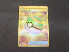 ネストボール UR SV1S スカーレットex 107/078 - メルカリ